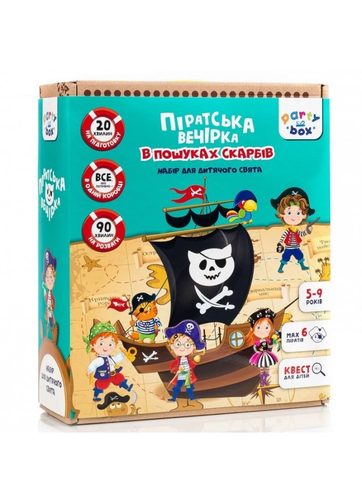 Квест ігра «Піратська вечірка» VT6010-03 - VLADI TOYS