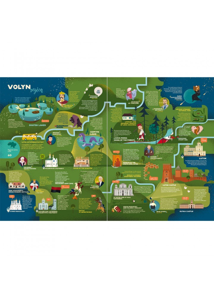 Travelbook. Ukraine. Тараненко І. 9786177563647