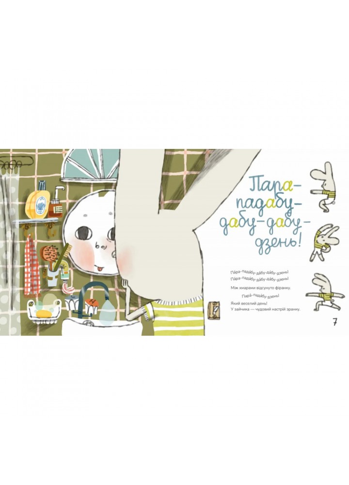 Абу Каракамбада. Колискова для Мішелі. Фалькович Г. 978-617-7989-18-8 Абу Каракамбада. Колискова для Мішелі. Фалькович Г. 978-617-7989-18-8