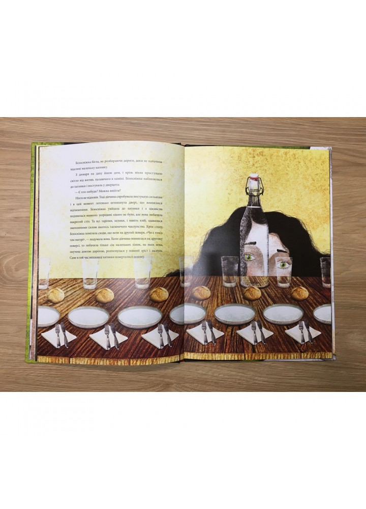 Білосніжка. Брати Грімм. 9786177537440 Білосніжка. Брати Грімм. 9786177537440