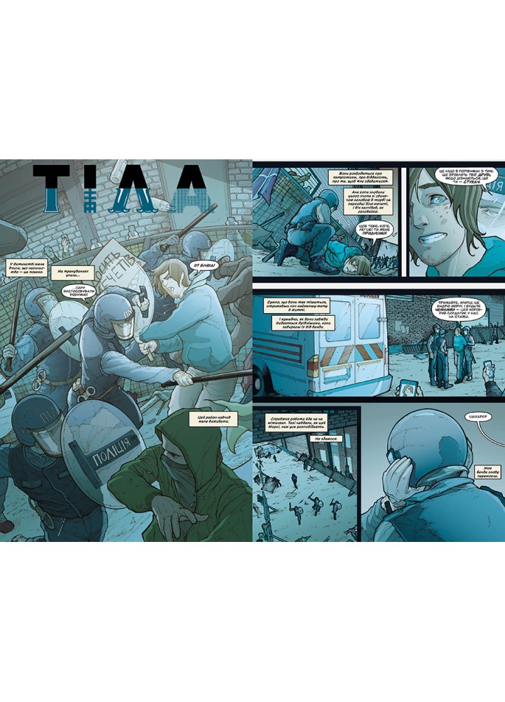 Тіла / Спенсер Сай / РМ Тіла / Спенсер Сай / РМ