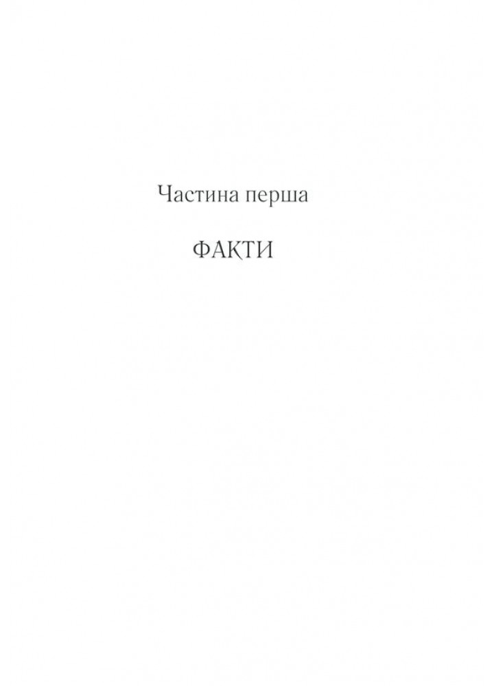 Вбивство у "Східному експресі" (чорне оформ) - Аґата Крісті - КСД - (122174)