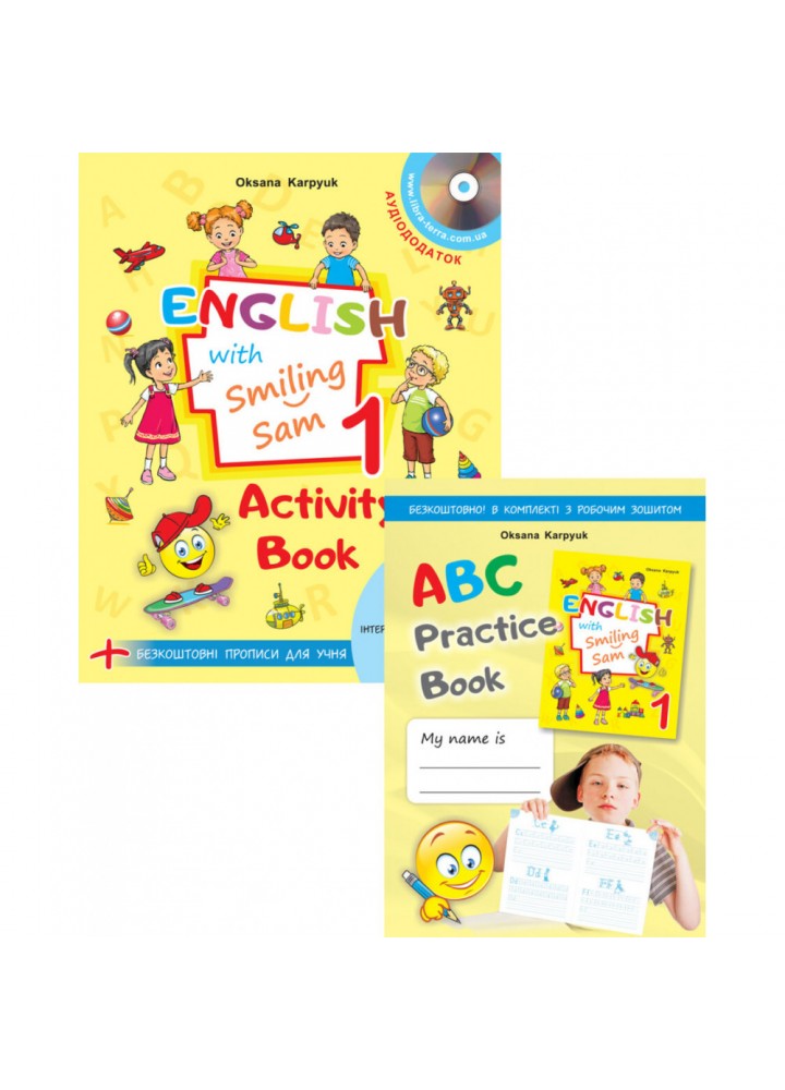 НУШ 1 клас. Англійська мова. Робочий зошит "Activity Book" + прописи (з аудіосупроводом, мультимедійною програмою). Карпюк О. 978-617-609-099-1