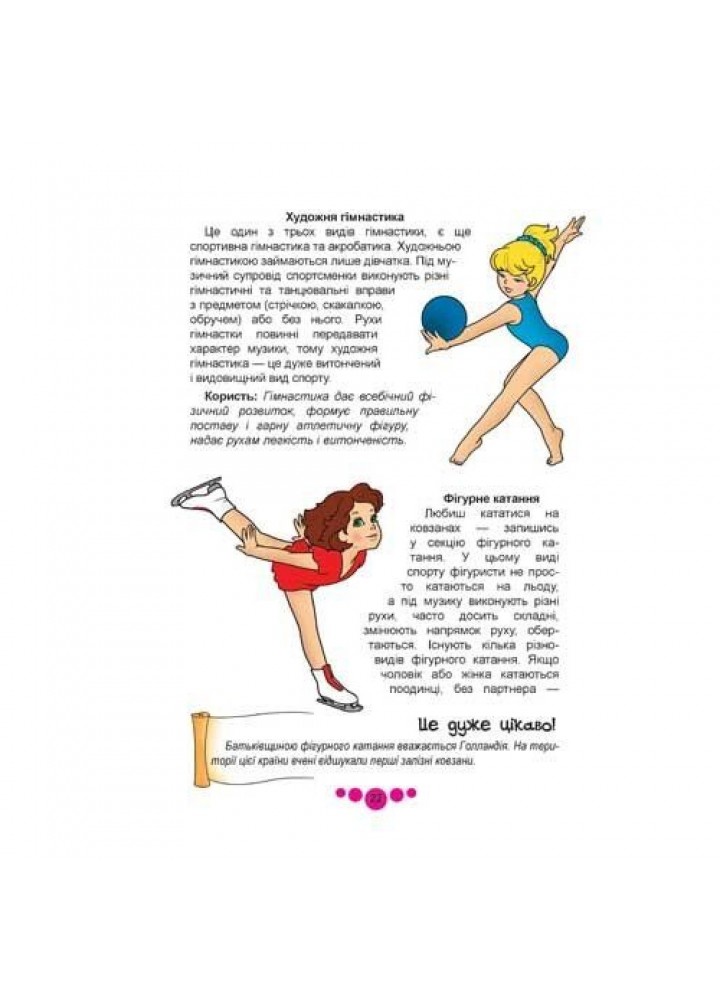 Книга юної леді. Тетельман Г.С. 9786176950080