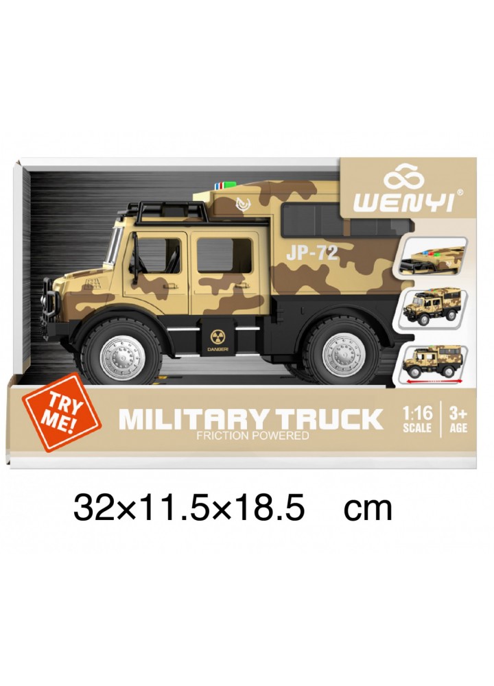 Фрикційна військова машинка (WY980B, WY981B) - DUM