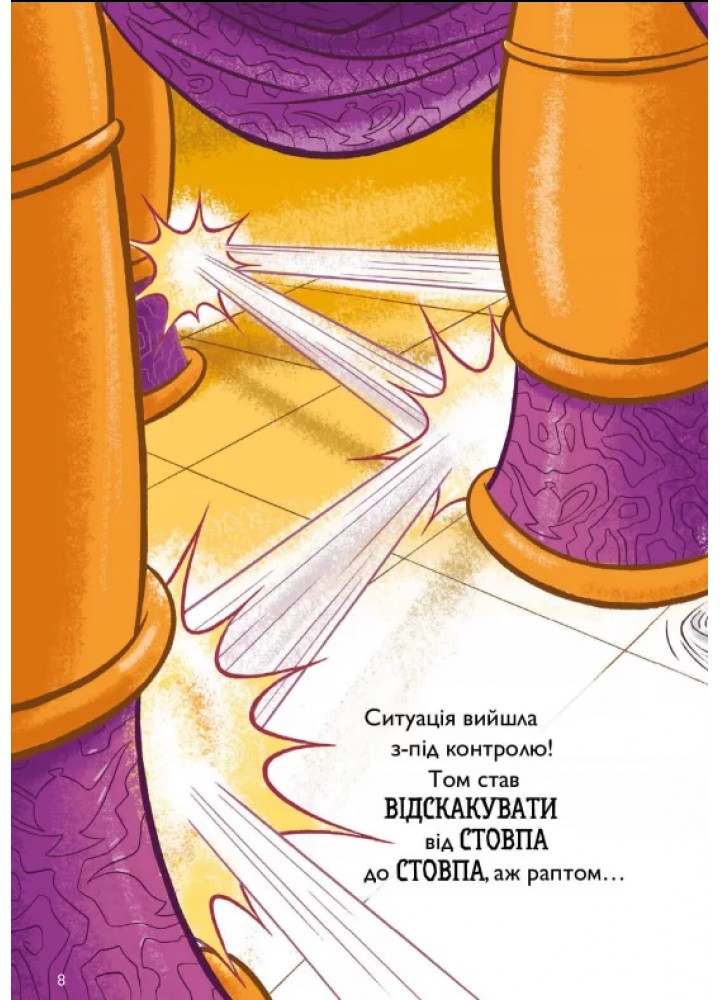 Том і Джеррі. Джин-злюка ( тверда) - Карні Ч. - АРТБУКС