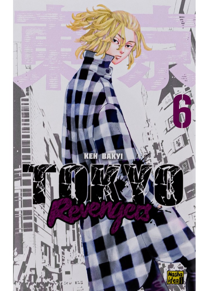 Токійські месники Tokyo Revengers.Том 6 / Кен Вакуі / NASHA IDEA