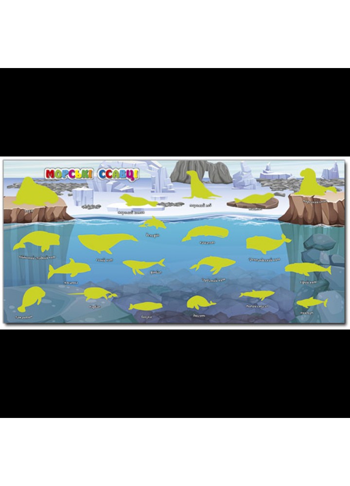 Хто де живе. Домашні улюбленці. Блакитна / ГЛОРІЯ