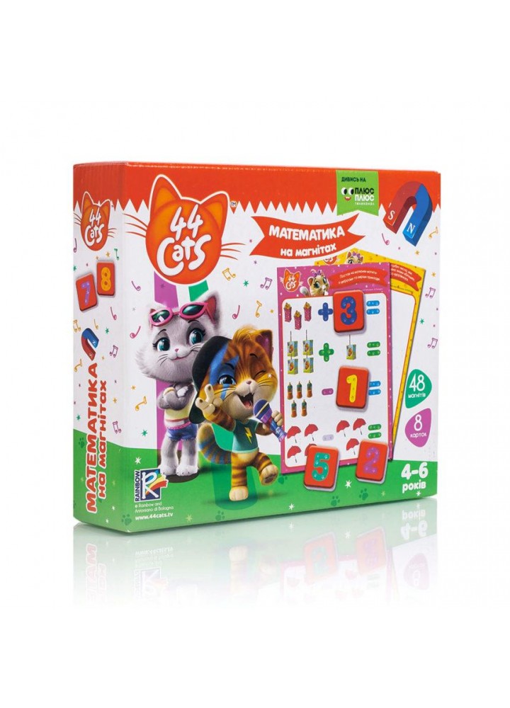 Математика на магнітах «44 Коти». VT5411-08 - VLADI TOYS