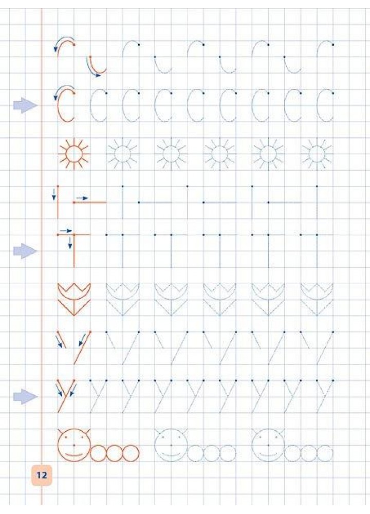 Прописи-навчалочки. Пишу та вчу український алфавіт - Конобевська О. О. - УЛА (107035)