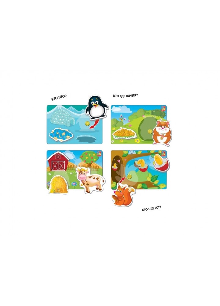Вжик-вжик Липучки "Домівки" VT1302-24 - VLADI TOYS