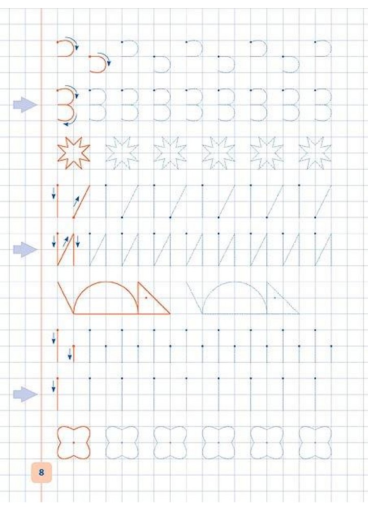 Прописи-навчалочки. Пишу та вчу український алфавіт - Конобевська О. О. - УЛА (107035)