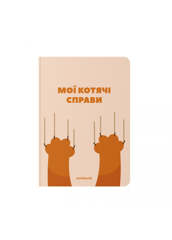 Блокнот "Мої котячі справи" / ORNER