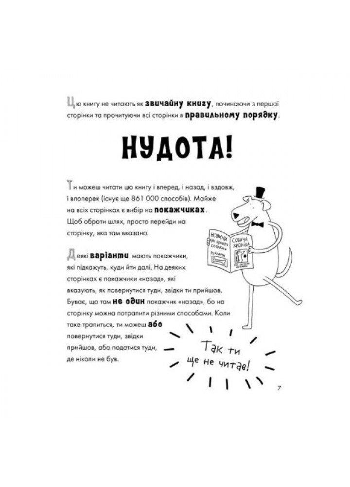 Веселе життя домашніх тварин - Джеймс Кемпбелл- ЖОРЖ (106550) Веселе життя домашніх тварин - Джеймс Кемпбелл- ЖОРЖ (106550)