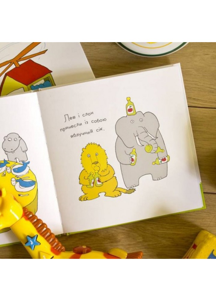 Забави Мімбо Джимбо. Стрід Я.М. 9786177329021