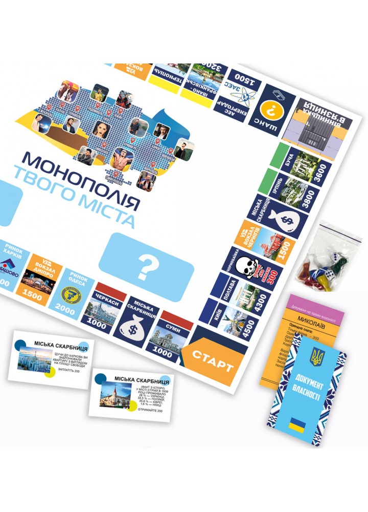Настільна гра "Монополія твого міста" (010224) - FLIXPLAY Настільна гра "Монополія твого міста" (010224) - FLIXPLAY