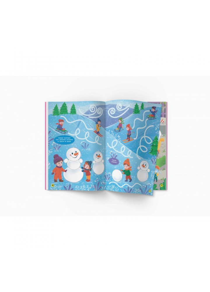 Школа сучасного чомусика. Готуємо руку до письма. 105 розвивальних наліпок. 9786175474648 Школа сучасного чомусика. Готуємо руку до письма. 105 розвивальних наліпок. 9786175474648