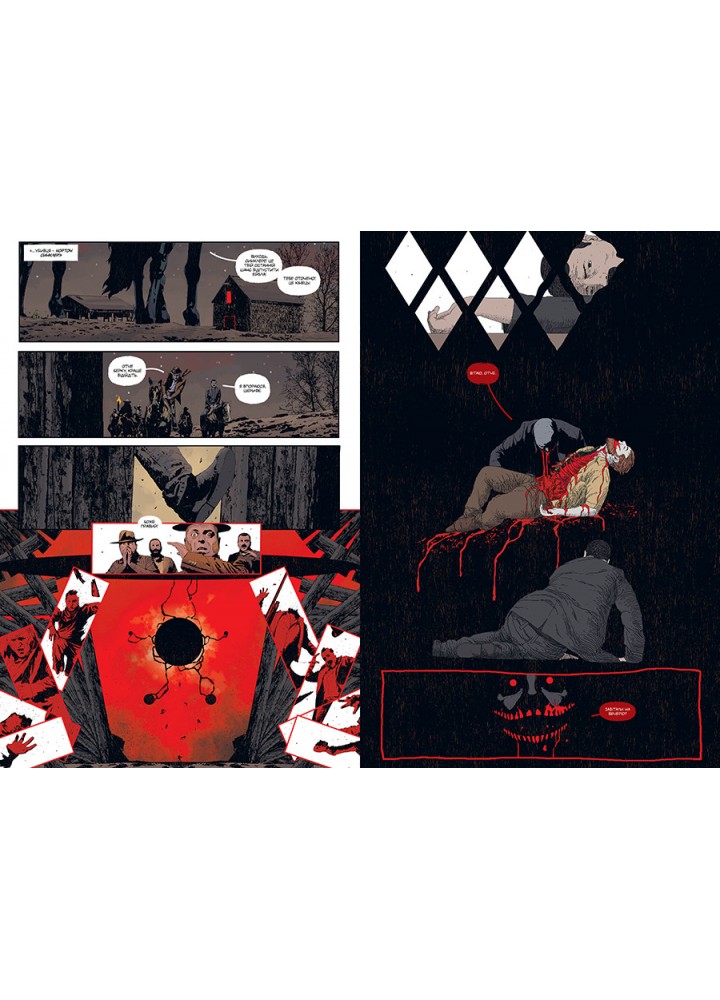 Ґідеон-Фоллз. (кн. 3) - Лемір Дж. - РМ