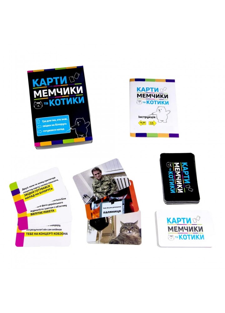 Настільна гра Strateg "Карти мемчики та котики" розважальна патріотична (30729) Настільна гра Strateg "Карти мемчики та котики" розважальна патріотична (30729)