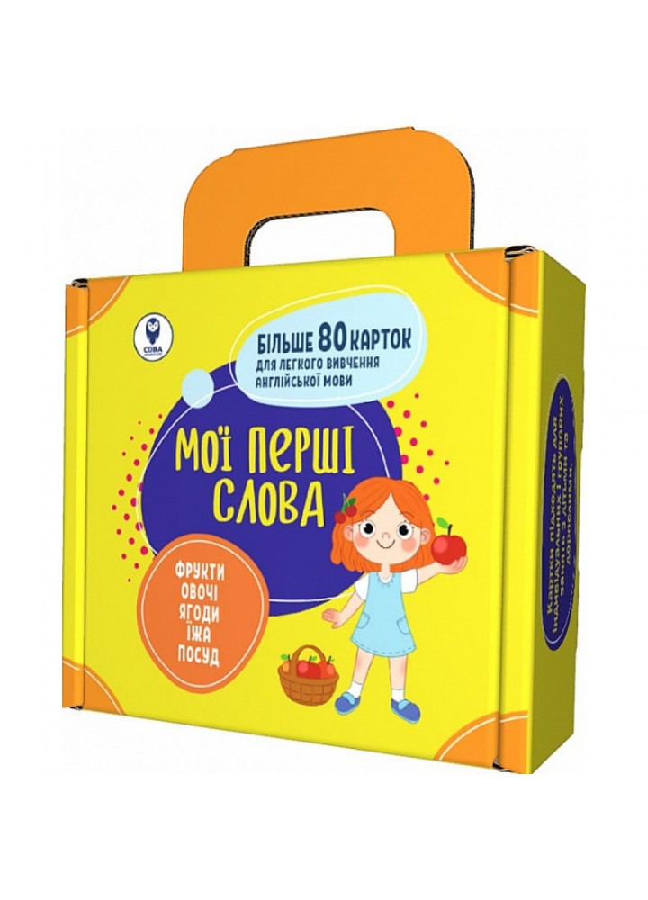 Комплект «Мої перші слова. Жовтий». Більше 80 карток. 9786177693498