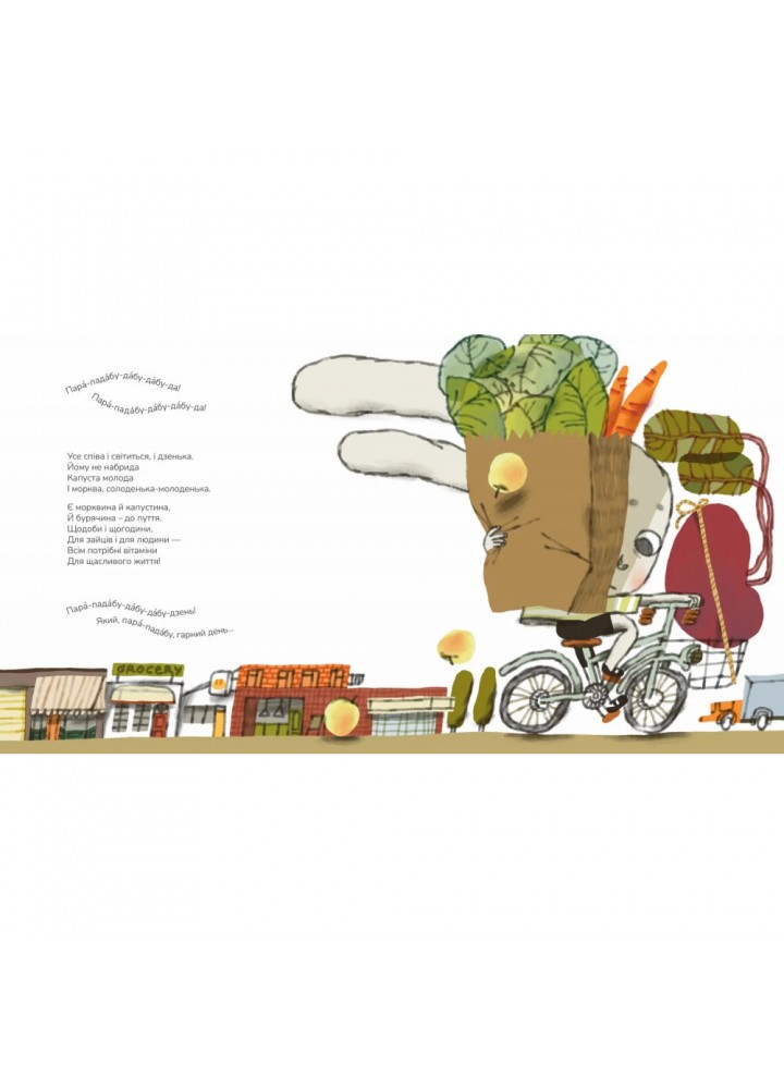 Абу Каракамбада. Колискова для Мішелі. Фалькович Г. 978-617-7989-18-8 Абу Каракамбада. Колискова для Мішелі. Фалькович Г. 978-617-7989-18-8