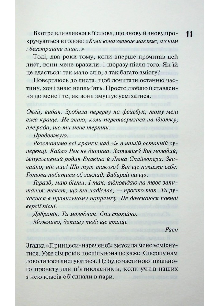 Панк 57. Дуглас П. - КСД - (118162)