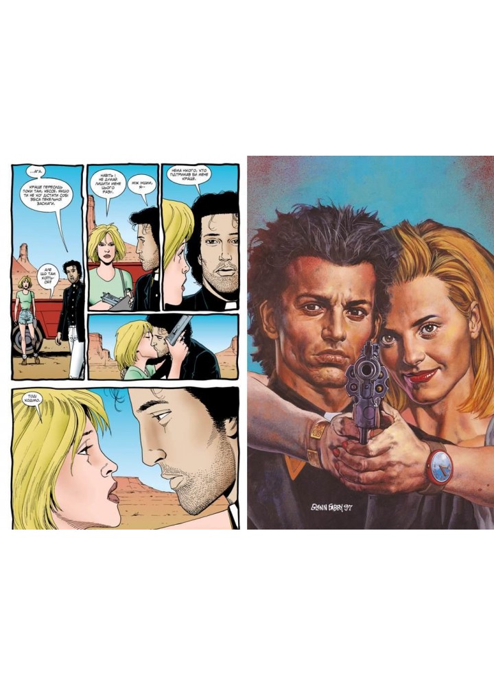 Проповідник. Книга 4 - Гарт Енніс - РМ Проповідник. Книга 4 - Гарт Енніс - РМ