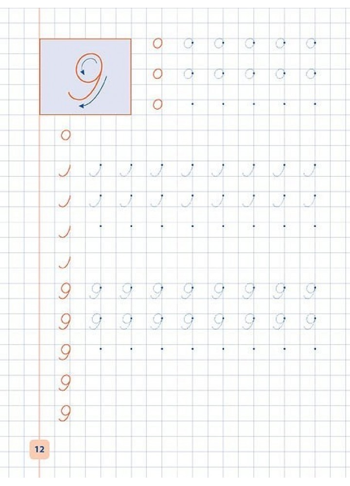 Прописи-навчалочки. Пишу цифри та рахую - Леонова Н. С. - УЛА (103899)