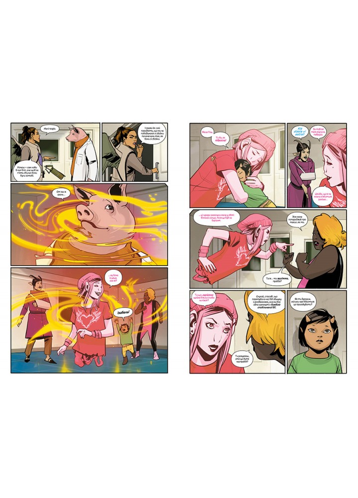 Сага. Книга 6 / Вон Браян К. / РМ Сага. Книга 6 / Вон Браян К. / РМ