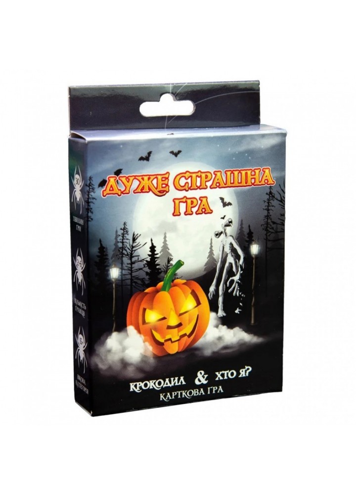 Настільна гра Strateg "Дуже страшна гра" (30433)
