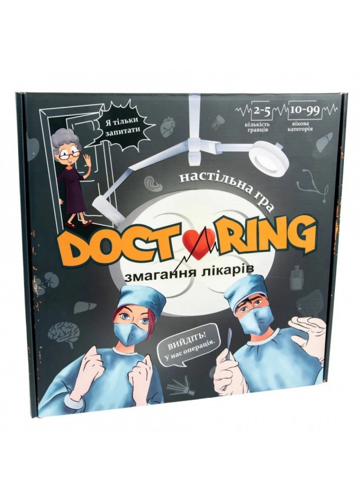 Настільна гра Strateg "Doctoring - змагання лікарів" (30916)