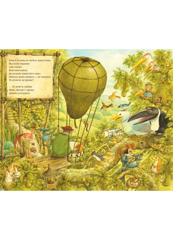 Де моя сестра? Нордквіст С. 978-966-10-6948-9