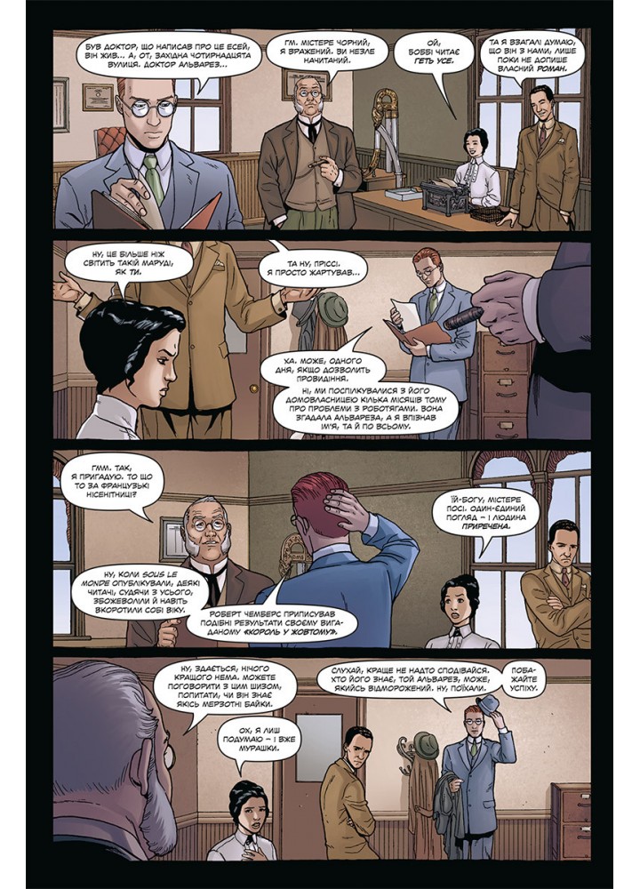 Провидіння. Книга 1 - VOVKULAKA Провидіння. Книга 1 - VOVKULAKA