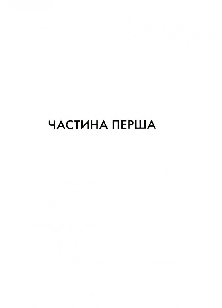 Багач, бідняк - Ірвін Шоу - КСД (123986)