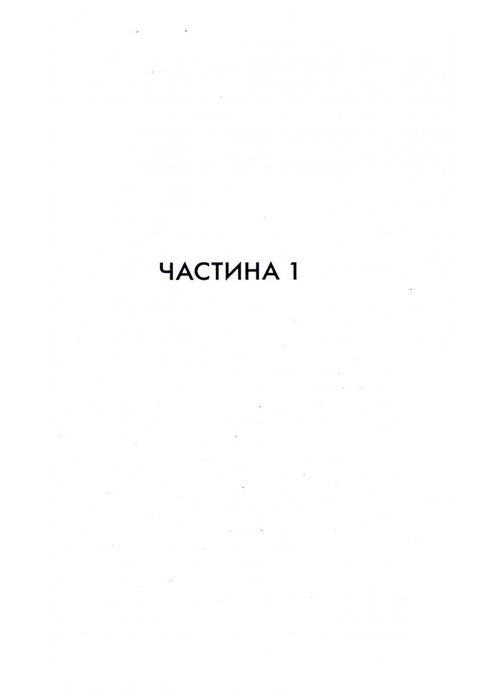 1984. Колгосп тварин. Ексклюзивне видання. Орвелл Дж. - Орвелл Джордж - КСД (117818)