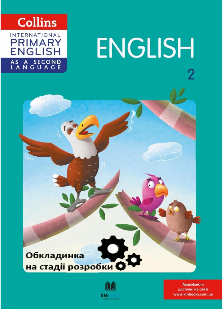 Англійська мова, 2 кл., Підручник НУШ - Collins - КМ-БУКС (9789669481931)