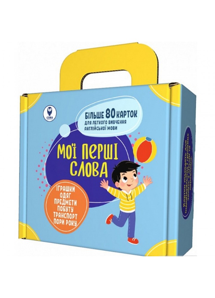 Комплект «Мої перші слова. Блакитний». Більше 80 карток. 9786177693481