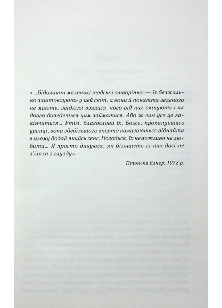 Вітаємо в цьому світі, Крихітко! Флегг Ф. - КСД - (117882)