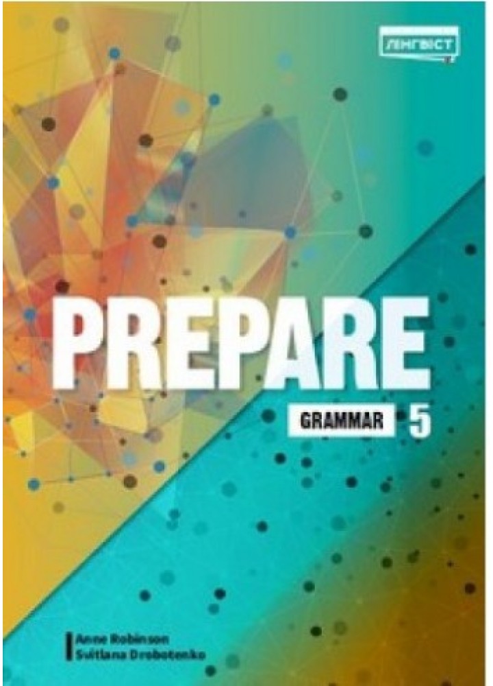 Prepare НУШ 5 Grammar - Коста-Вільямс - ЛІНГВІСТ (105350)