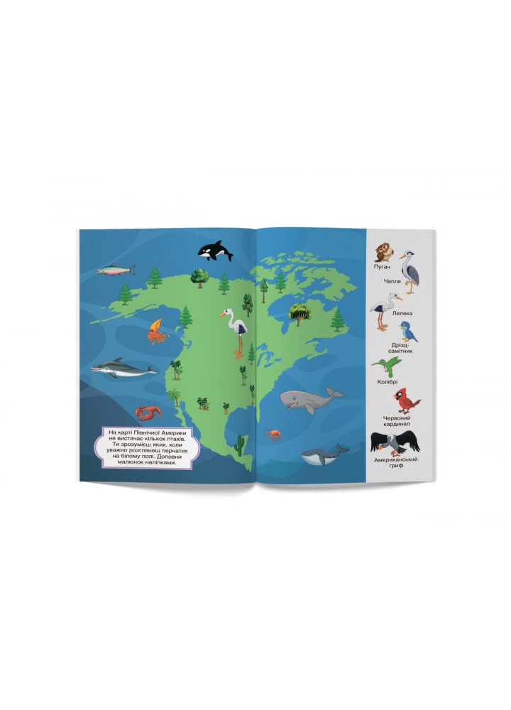 Перші розвивальні наліпки. Птахи. 35 наліпок / КРИСТАЛ БУК Перші розвивальні наліпки. Птахи. 35 наліпок / КРИСТАЛ БУК