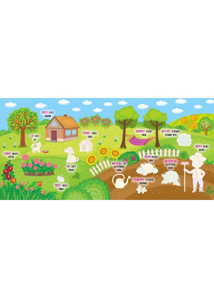 Наліпки-навчалки.Ілюстрований словник. Гомінка ферма. Noisy Farm - УЛА (104555)