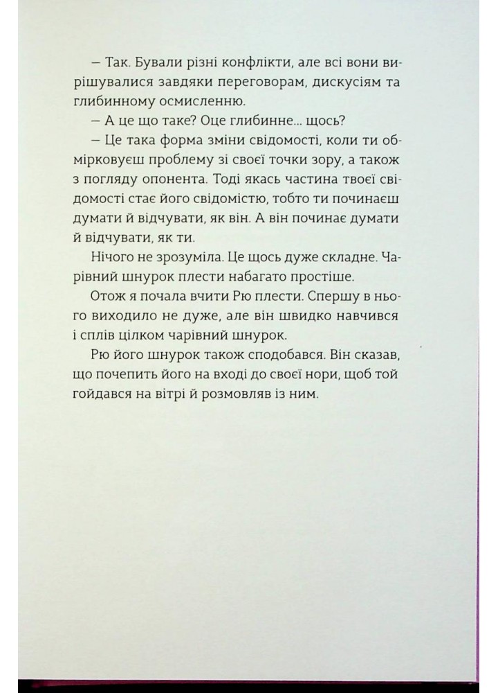 Ми повертаємось додому - Дзвінка Матіяш - ВСЛ