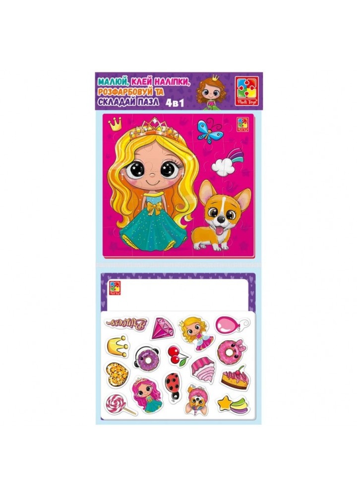 Набір для творчості. Принцеси. VT4210-15 - VLADI TOYS
