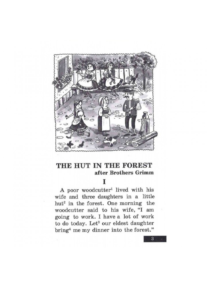 The hut in the forest (Хатинка в лісі) - Вікторія Россі - ТЕЗА