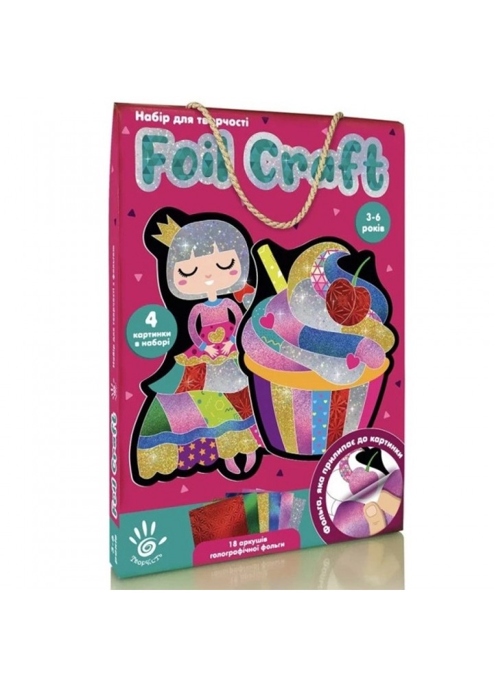 Набір для творчості "Foil Craft. Принцеса" VT4433-11 (укр) - VLADI TOYS