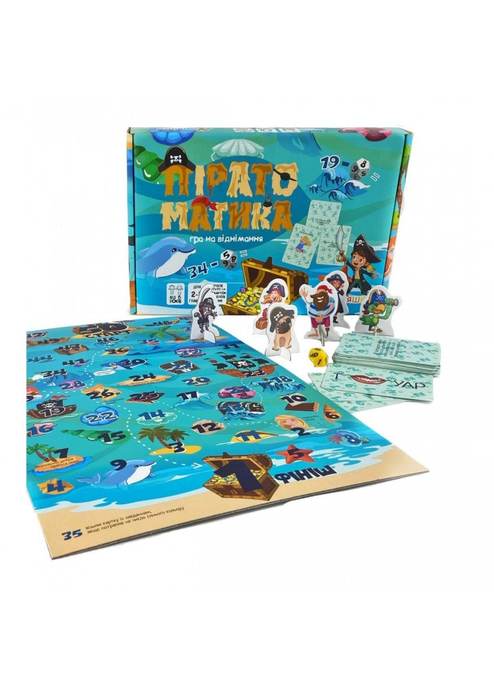 Настільна навчальна гра на віднімання "Піратоматика" (2088) / УМНЯШКА Настільна навчальна гра на віднімання "Піратоматика" (2088) / УМНЯШКА