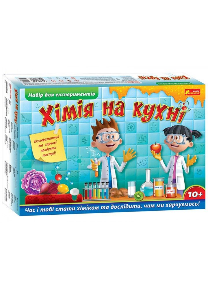Набір для експериментів. Хімія на кухні / РАНОК КРЕАТИВ