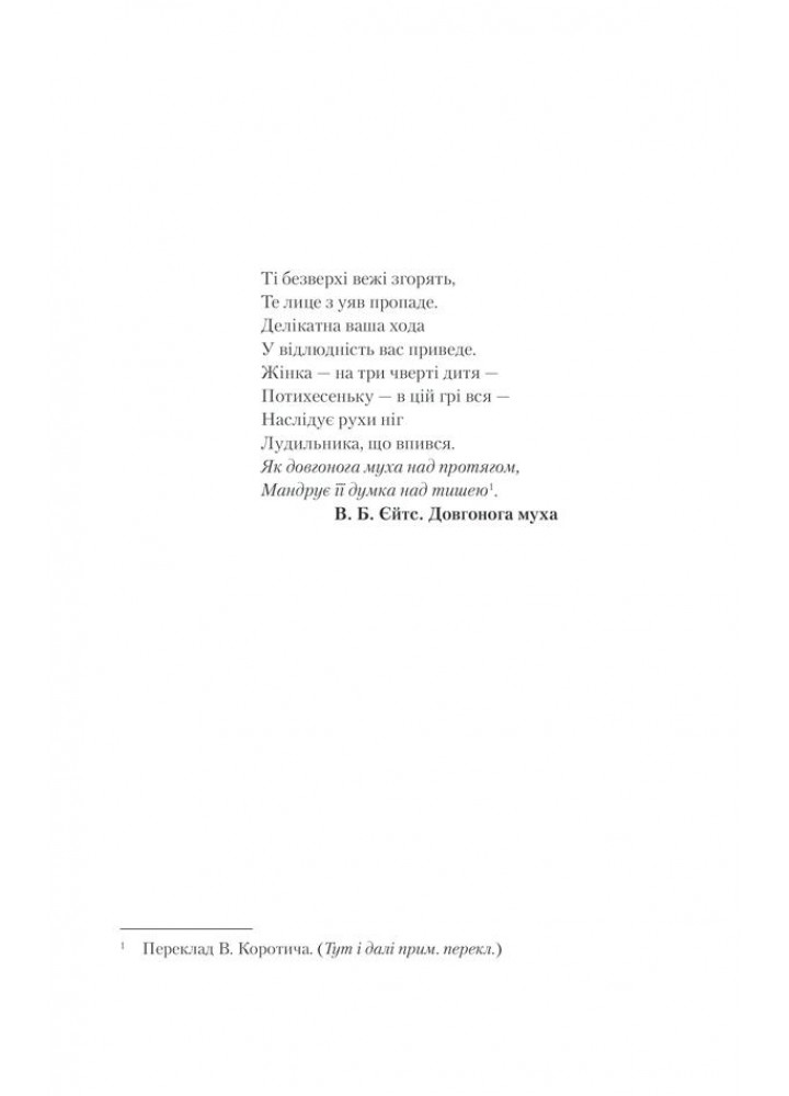 Хід королеви. Тевіс В. - Тевіс Волтер - КСД (118319)
