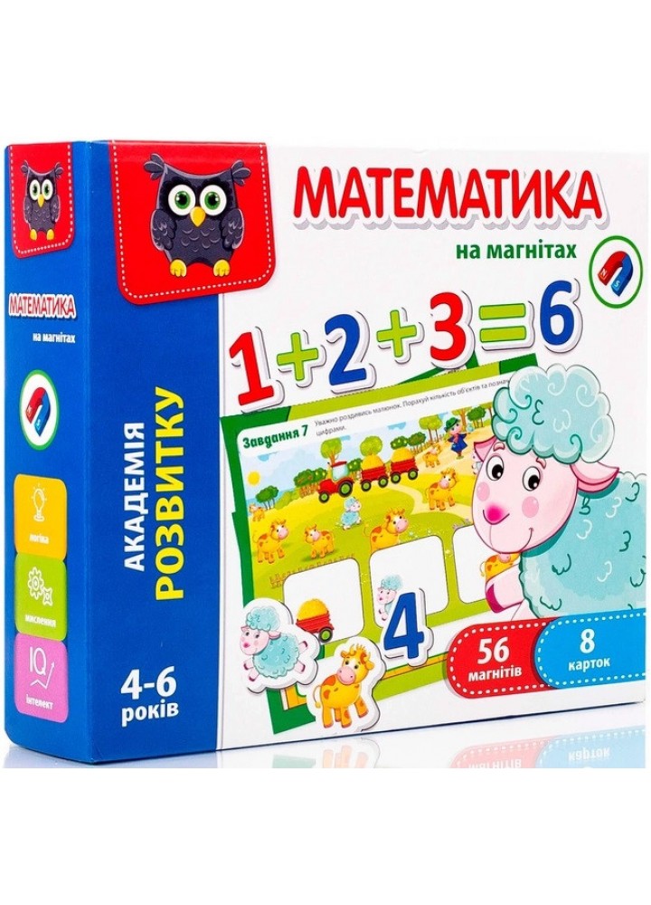 Математика на магнітах VT5411-04 (укр) - VLADI TOYS
