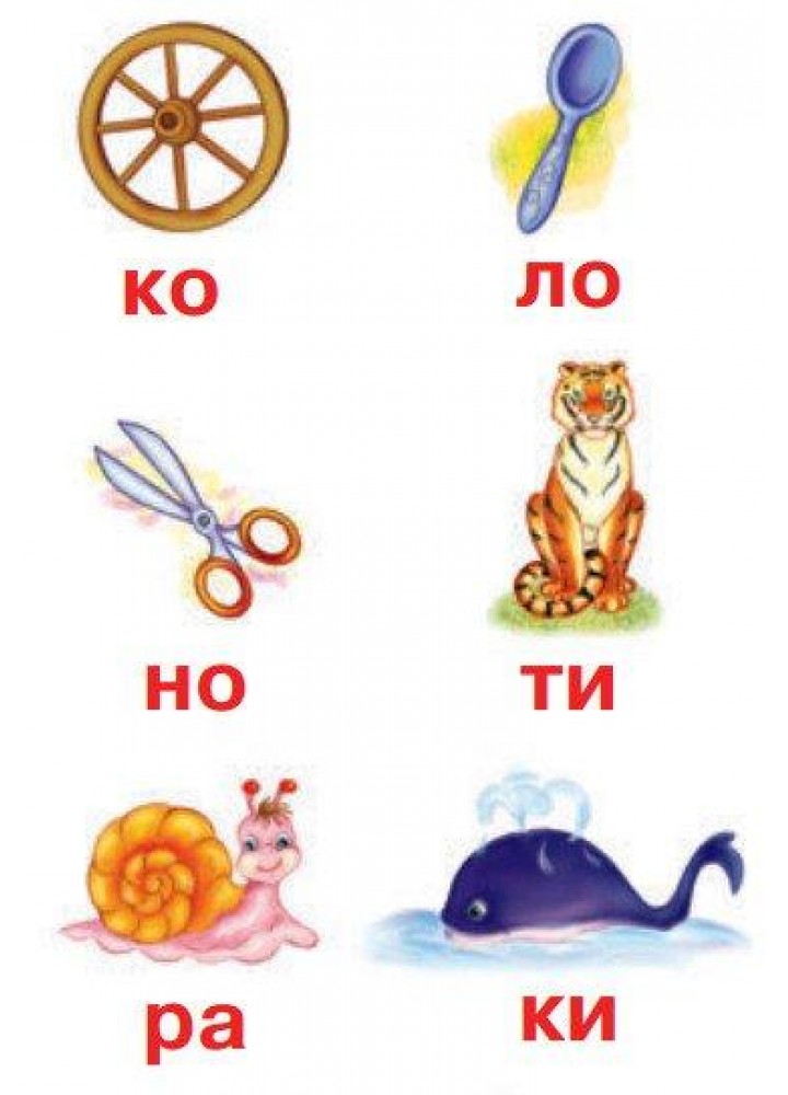 Вчимося без нудьги 4-6 років. Веселе читання. Зошит-тренажер - Мельник Г.А - БОГДАН